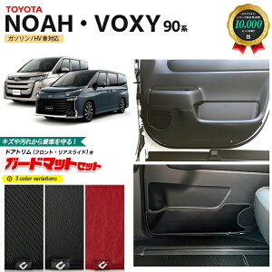 g^ mA HNV[ 90n K[h}bg tghAg AXChhAg p 4g 7l 8l Ή  JX^ p[c ANZT[ V^ NOAH VOXY 90 hXAbv tA