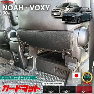 yGg[炸5{I9/19()20X^[gzg^ mA HNV[ K[h}bg V[gobN p 2g 90n 7l 8l Ή  JX^ p[c ANZT[ V^ NOAH VOXY 90 hX
