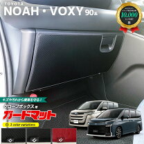 楽天市場】マッドガード ノアの通販