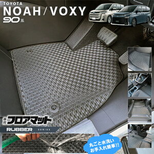 yGg[炸5{I9/19()20X^[gzg^ mA 90n tA}bg HNV[ o[V[Y }bg JX^ p[c ANZT[ V^ NOAH VOXY 90 hXAbv 7l 8l