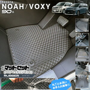 g^ mA HNV[ 90n tA}bg TChXebv}bg QbW}bg o[V[Y }bg JX^ p[c ANZT[ V^ NOAH VOXY 90 hXAbv 7l 8l h