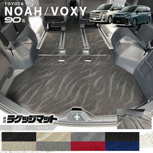 yGg[炸5{I9/24()01:59܂Łzg^ mA 90n QbW}bg LXV[Y }bg JX^ p[c ANZT[ V^ NOAH VOXY 90 hXAbv 7l 8l gN Qb