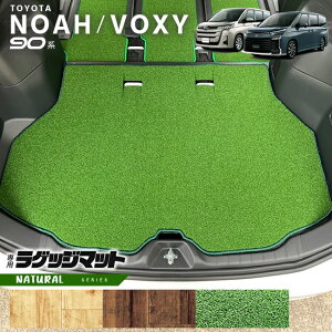 g^ mA 90n QbW}bg NAV[Y }bg JX^ p[c ANZT[ V^ NOAH VOXY 90 hXAbv 7l 8l gN QbWXy[X