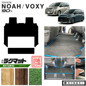 yGg[炸5{I9/19()20X^[gzg^ mA HNV[ 90n O}bg 7l 8l Ή NAV[Y  JX^ p[c ANZT[ V^ NOAH VOXY 90 hXAbv tA