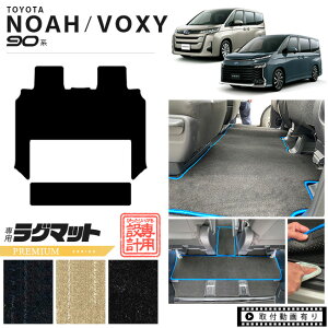 yGg[炸5{I9/19()20X^[gzg^ mA HNV[ 90n O}bg 7l 8l Ή PMV[Y  JX^ p[c ANZT[ V^ NOAH VOXY 90 hXAbv tA
