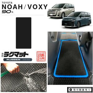 yGg[炸5{I9/19()20X^[gzg^ mA HNV[ 90n EH[NX[}bg 7l p o[V[Y O}bg JX^ p[c ANZT[ V^ NOAH VOXY 90 