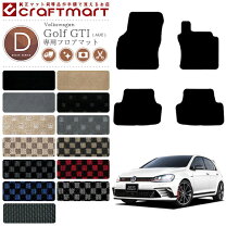 楽天市場】vw フォルクスワーゲン golf ゴルフ7 フロアマットの通販