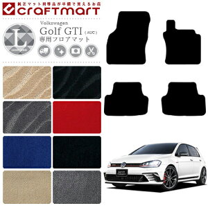 yŃ|Cg5{I11/1(y)23:59܂ŁIzSt7 GTI tA}bgtHNX[Q AUn LXV[Y VW Golf7 GTIp ԗpANZT[ J[}bg  JX^ ԗpi p[