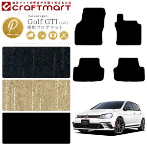 y|Cg5{N[|Ń_ułI10/91F59܂ŁzSt7 GTI tA}bgtHNX[Q AUn PMV[Y VW Golf7 GTIp ԗpANZT[ J[}bg  JX^ ԗpi 