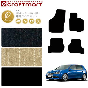 yubNtCf[Ԓ̓|Cg5{{gN[|szSt5 tA}bg 1KA 1KB tHNX[Q PMV[Y VW Golf5 p ԗpANZT[ J[}bg  JX