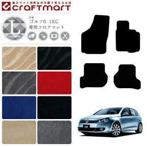 yubNtCf[Ԓ̓|Cg5{{gN[|szSt6 tA}bg 1KC tHNX[Q LXV[Y VW Golf6 p ԗpANZT[ J[}bg  JX^