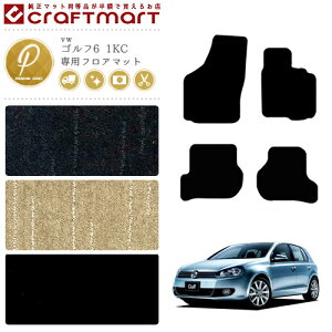 yGg[炸Ń|Cg5{3Ԃ10/18y0`IzSt6 tA}bg 1KC tHNX[Q PMV[Y VW Golf6 p ԗpANZT[ J[}bg  JX^ ԗpi p[
