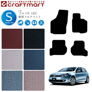 yubNtCf[Ԓ̓|Cg5{{gN[|szSt6 tA}bg 1KC tHNX[Q STDV[Y VW Golf6 p ԗpANZT[ J[}bg  JX^