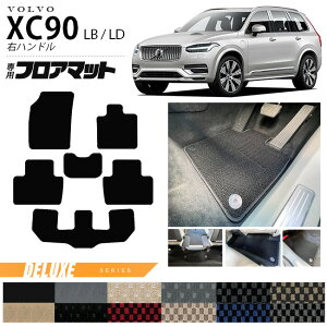 {{ xc90 LB LD tA}bg DXV[Y Enhp ANZT[ J[}bg  JX^ ԗpi p[c K\ fB[[ Ή