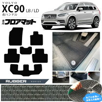 楽天市場】ボルボ xc90 グリルの通販