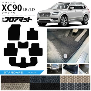 {{ xc90 LB LD tA}bg STV[Y Enhp ANZT[ J[}bg  JX^ ԗpi p[c K\ fB[[ Ή