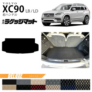 {{ xc90 LB LD QbW}bg DXV[Y Enhp ANZT[ J[}bg  JX^ ԗpi p[c K\ fB[[ Ή