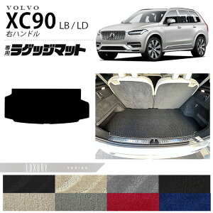 {{ xc90 LB LD QbW}bg LXV[Y Enhp ANZT[ J[}bg  JX^ ԗpi p[c K\ fB[[ Ή
