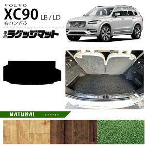 {{ xc90 LB LD QbW}bg NAV[Y Enhp ANZT[ J[}bg  JX^ ԗpi p[c K\ fB[[ Ή