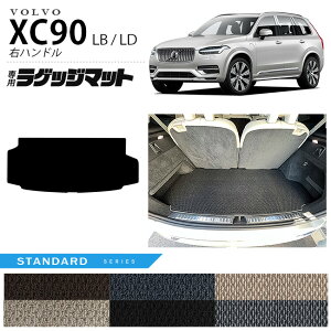 {{ xc90 LB LD QbW}bg STV[Y Enhp ANZT[ J[}bg  JX^ ԗpi p[c K\ fB[[ Ή