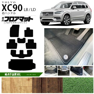 {{ xc90 LB LD tA}bg QbW}bg NAV[Y Enhp ANZT[ J[}bg Zbg  JX^ ԗpi p[c K\ fB[[ Ή