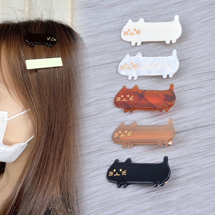 楽天市場】即日発送！かわいい猫ちゃん ヘアクリップ ヘアアクセサリー