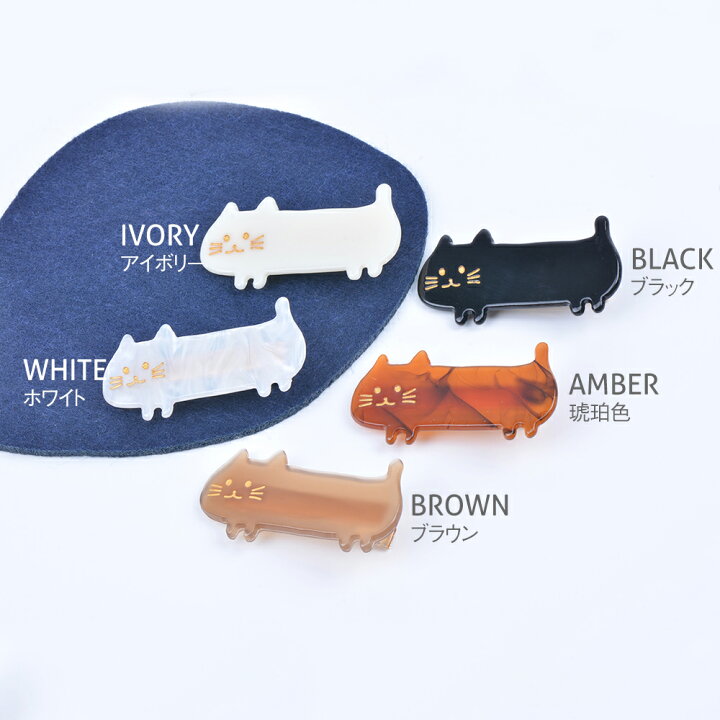 楽天市場】即日発送！かわいい猫ちゃん ヘアクリップ ヘアアクセサリー
