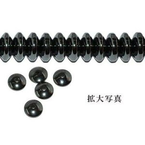 Iփ}^Cg \o8x3mm(35cm)