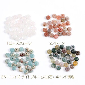 IVR΃r[Y {^^ 2.5×6mmi20j