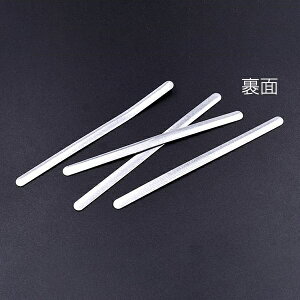 即日発送!マスク用ノーズワイヤー アルミ ハンドメイド DIY 手作りマスク 5×90mm(20ヶ)