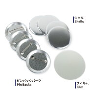 57mm ダブルフックピン 缶バッジパーツセット 250個