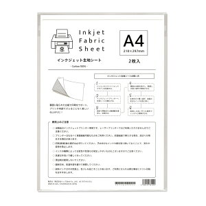 [Outlet SALE] CNWFbgnV[g A4 ( 210mm × 297mm ) 2