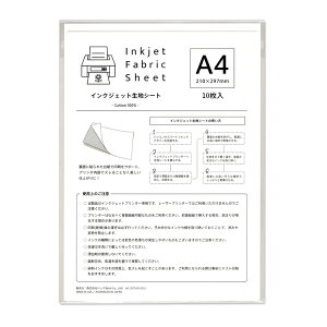 [Outlet SALE] CNWFbgnV[g A4 ( 210mm × 297mm ) 10
