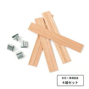 �ؐc �u�[�X�^�[�^�C�v �L�����h���c [L] 19mm × 125mm 4�g�� / Cracking Booster Wick 19mm × 125mm 4set