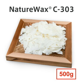 Cargill NatureWax [C-303] カーギル キャンドル用 ソイワックス [ソフトタイプ] 500g / [NatureWax C-303] 100% Natural Soy Wax