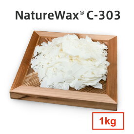 Cargill NatureWax [C-303] カーギル キャンドル用 ソイワックス [ソフトタイプ] 1kg / [NatureWax C-303] 100% Natural Soy Wax