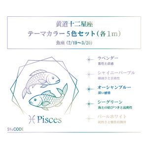 ShuCODE(R[h) \񐯍 e[}J[ 5FZbg (e1m) []