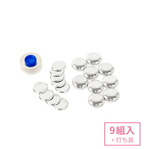 ボタン 手芸用 くるみボタン キットの人気商品 通販 価格比較 価格 Com