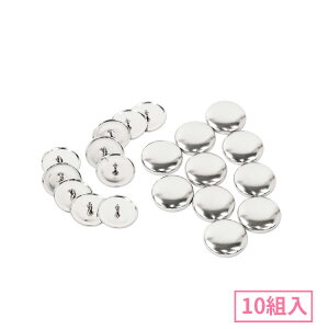 手芸用 くるみボタン ボタンの人気商品 通販 価格比較 価格 Com