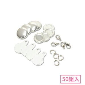 手芸用 くるみボタン ボタンの人気商品 通販 価格比較 価格 Com