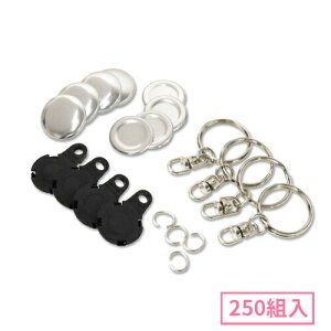 22mm L[z_[^݃{^p[cZbg(  ) 250g