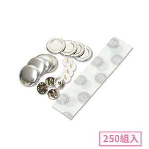 22mm sY^݃{^p[cZbg 250g
