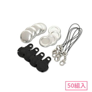 22mm gуXgbv^݃{^p[cZbg(  ) 50g