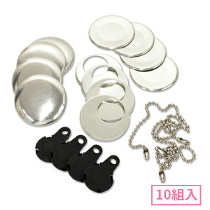 38mm {[`F[^݃{^p[cZbg(  ) 10g