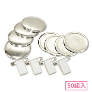 47mm Nbvts݃{^p[cZbg 50g