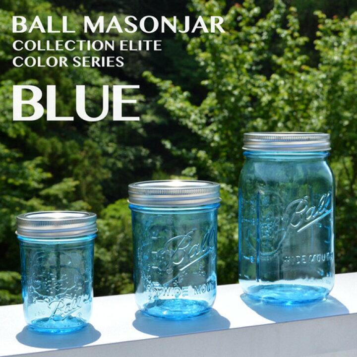 人気が高い Ball メイソンジャー ドリンキングマグ 480ml クリア Mason Jar Drinking Mug 正規品 Discoversvg Com