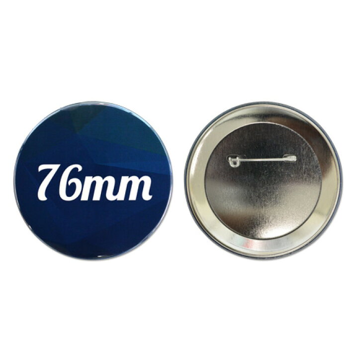 楽天市場】76mm プロ仕様缶バッジマシン : クラフトモンキー 