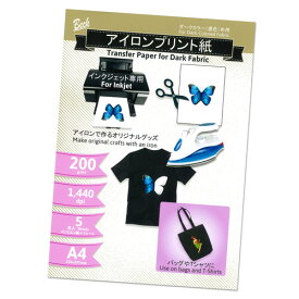 インクジェットプリント紙　ダークカラー( 濃色 )布用 5枚入 Transfer Paper for Dark-Colored Material 5 Sheets