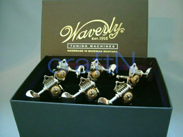 楽天市場】Waverly(ウェーバリー)4060N バタービーンズペグ : 趣味の店 