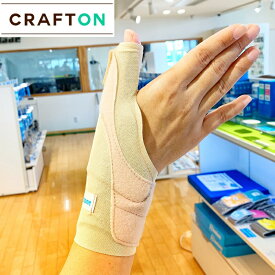 楽天市場 母 指 Cm 関節 サポーターの通販